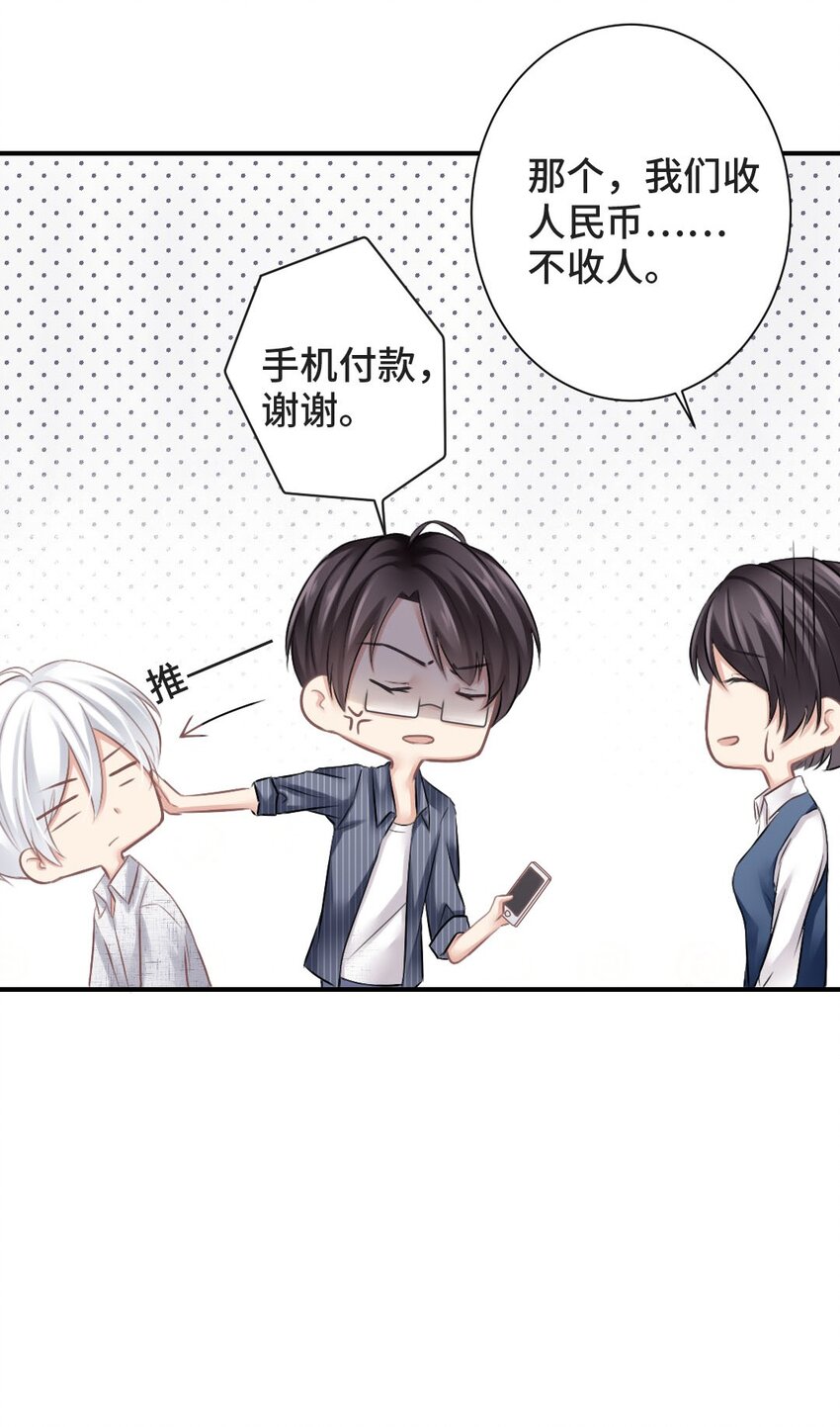 010 基友终相见31