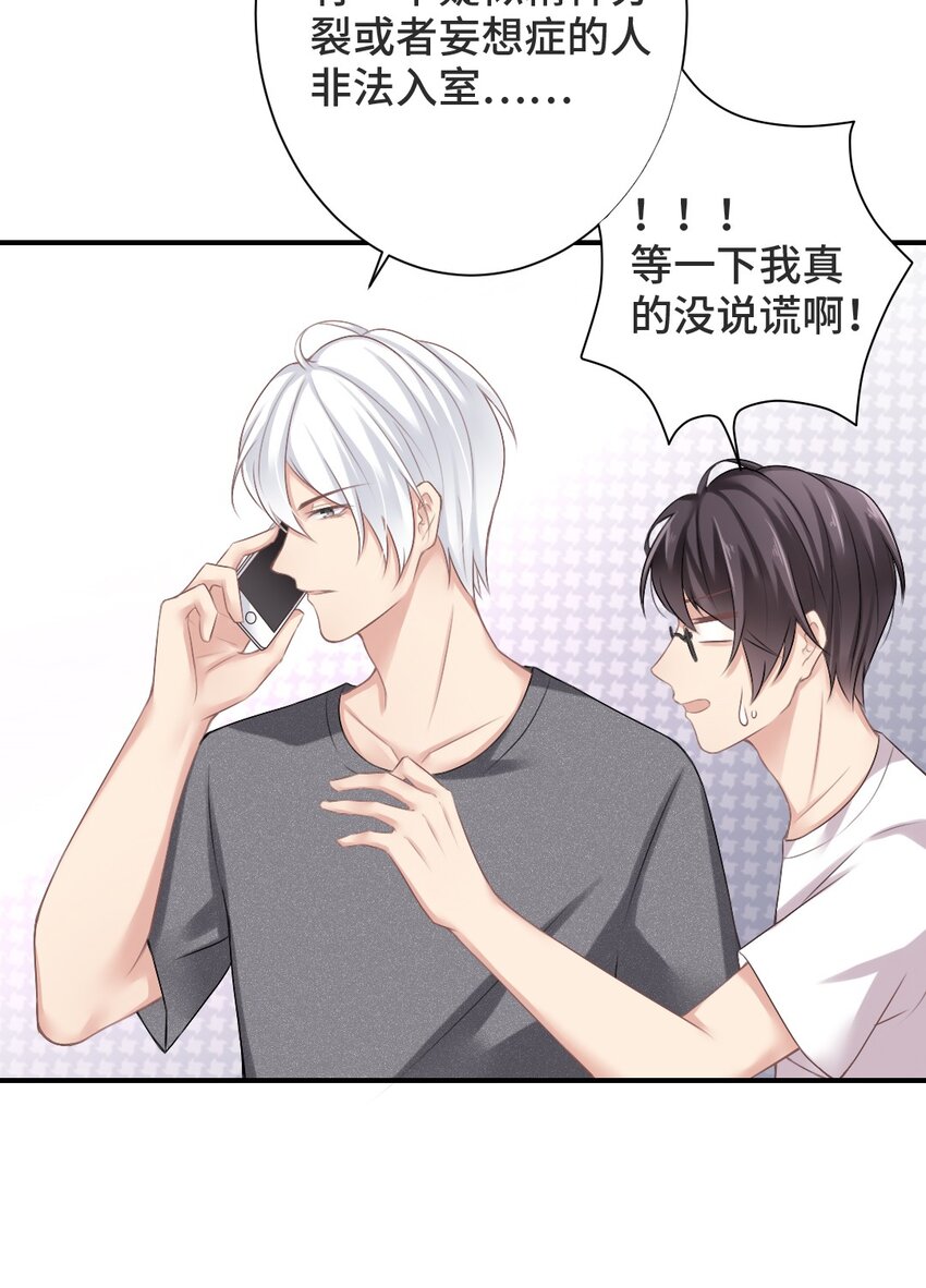002 灵异事件？！22