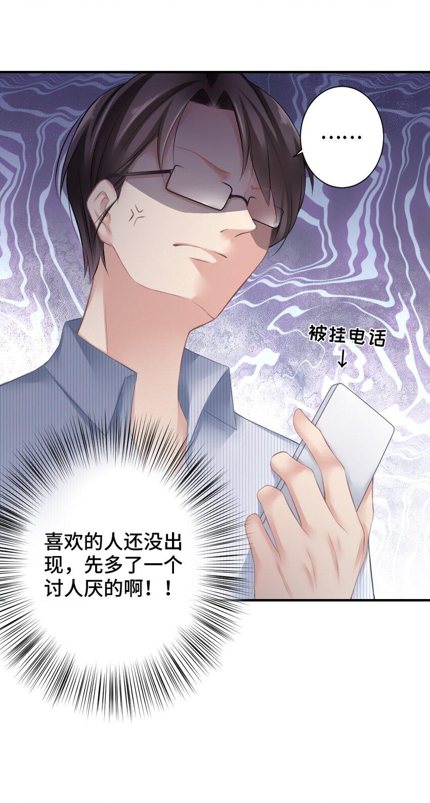 005 讨厌的人5