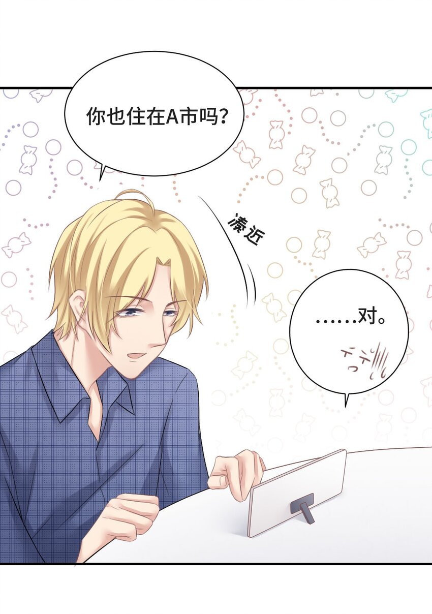 009 特殊癖好23