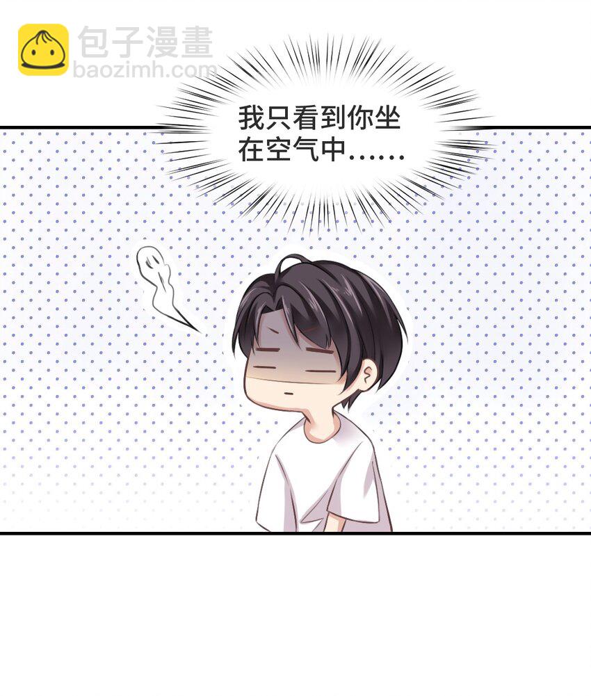 002 灵异事件？！7