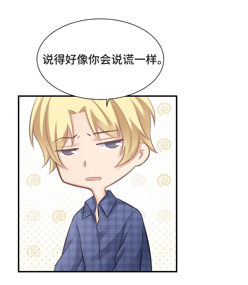 009 特殊癖好29