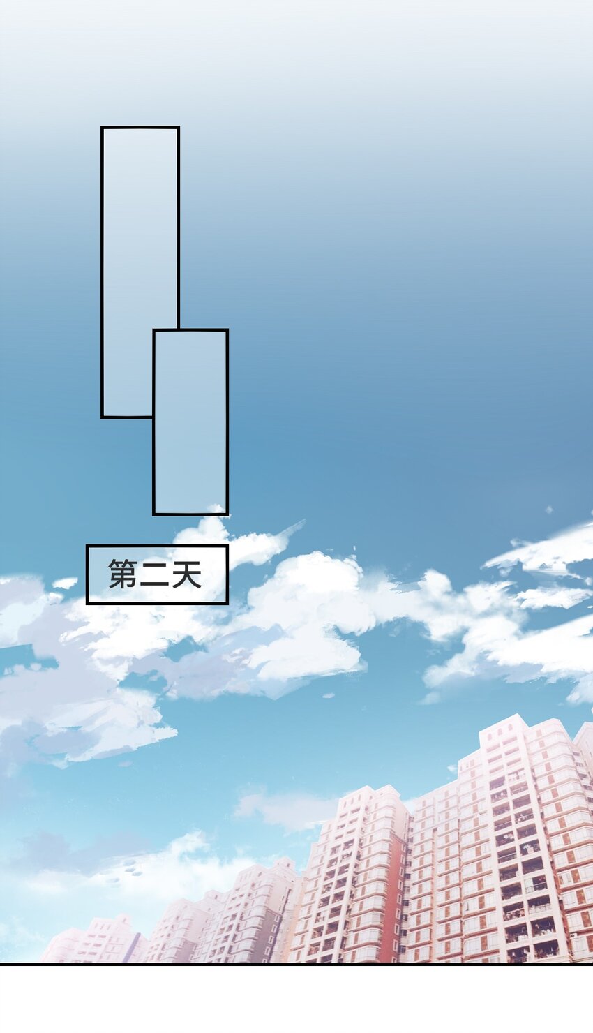 001 流星6