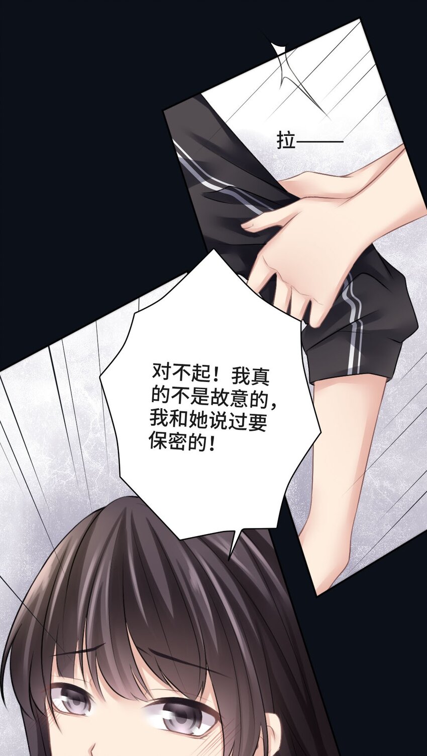 012 人心难测13