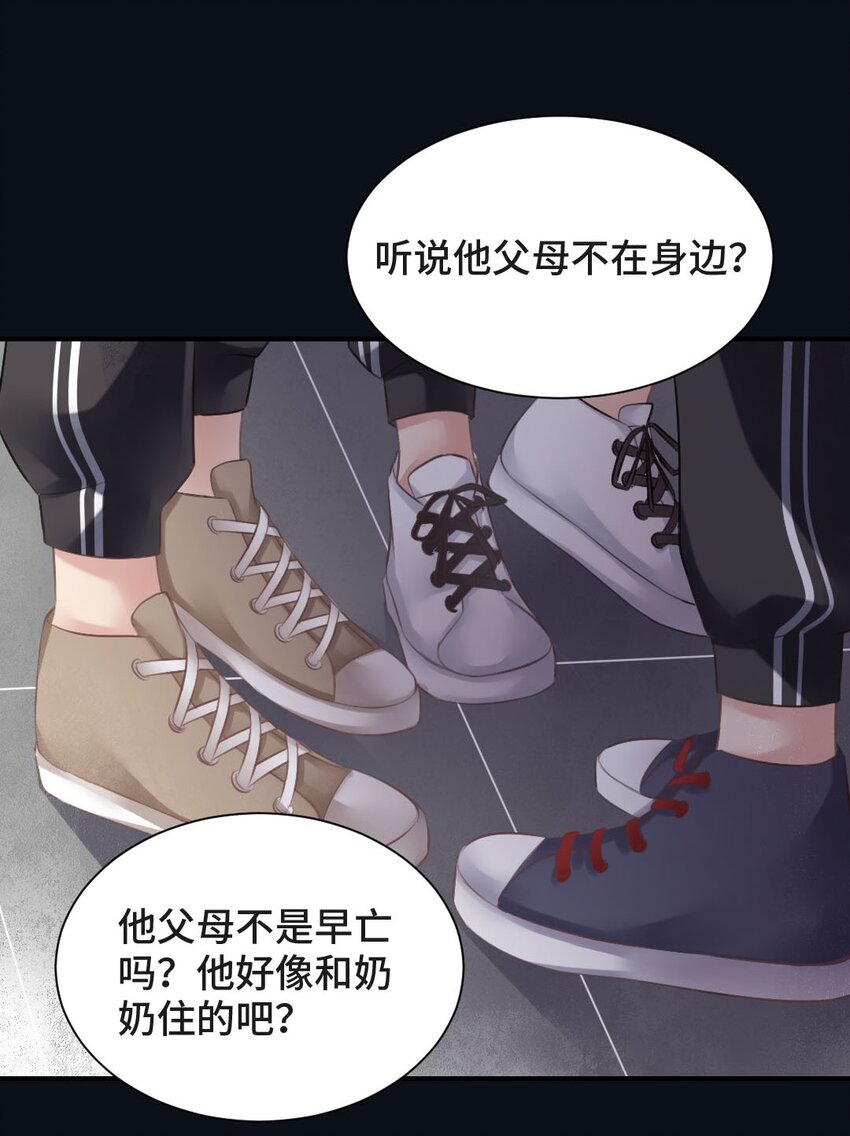 012 人心难测18