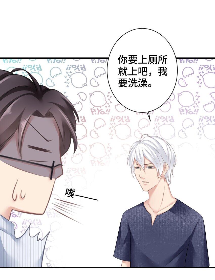 005 讨厌的人10