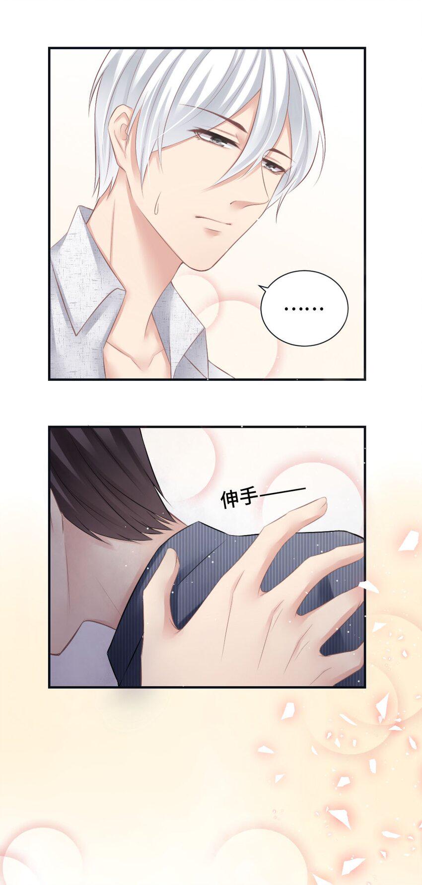 013 谢谢你7