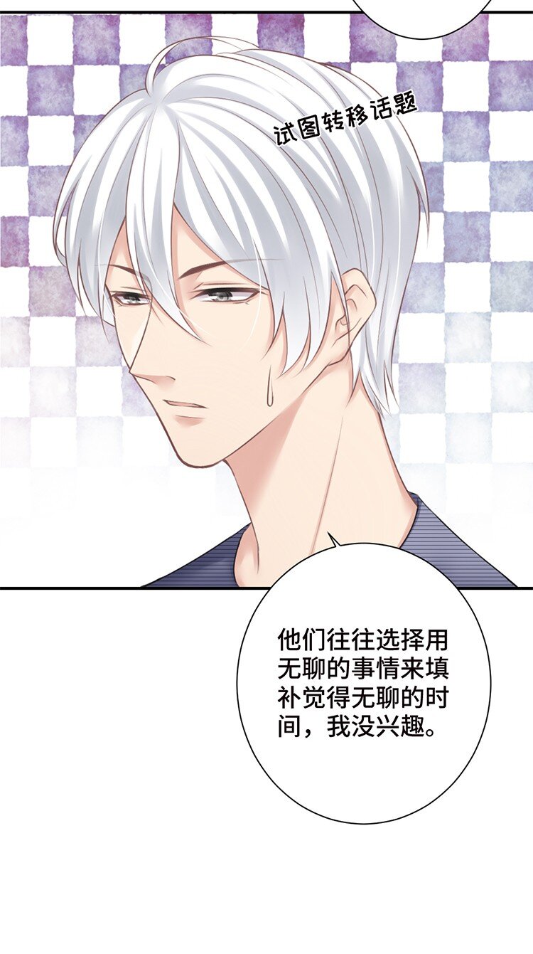 007 误会33