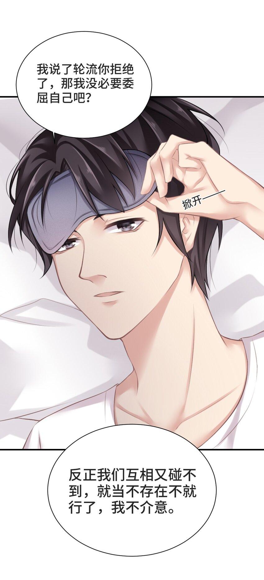003 深入探讨15