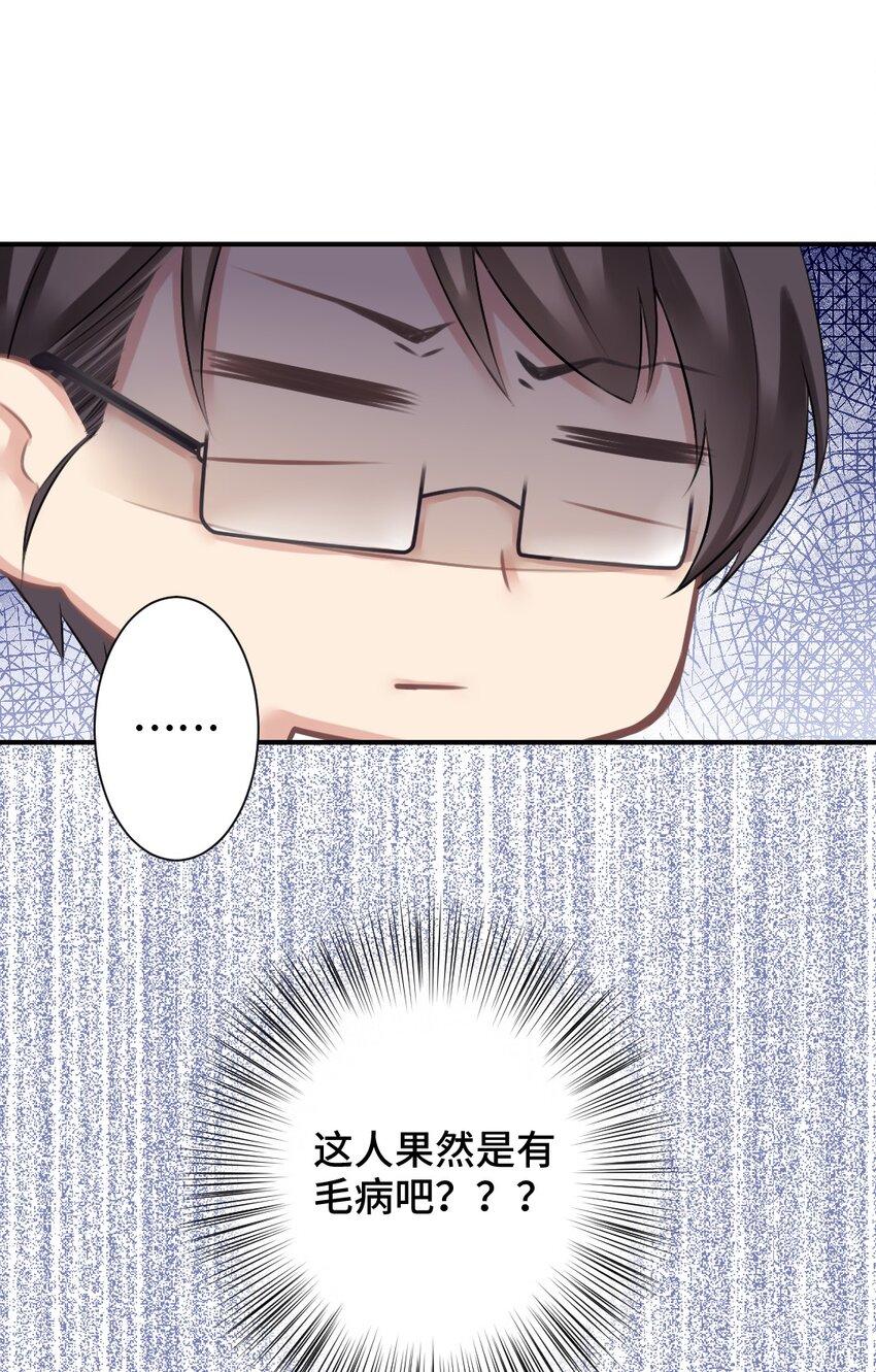005 讨厌的人14
