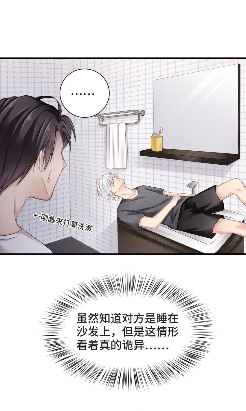 003 深入探讨25