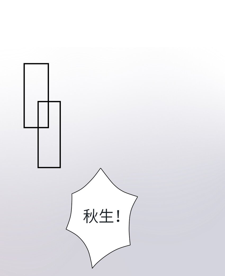 001 流星0