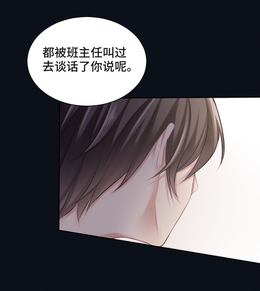012 人心难测11