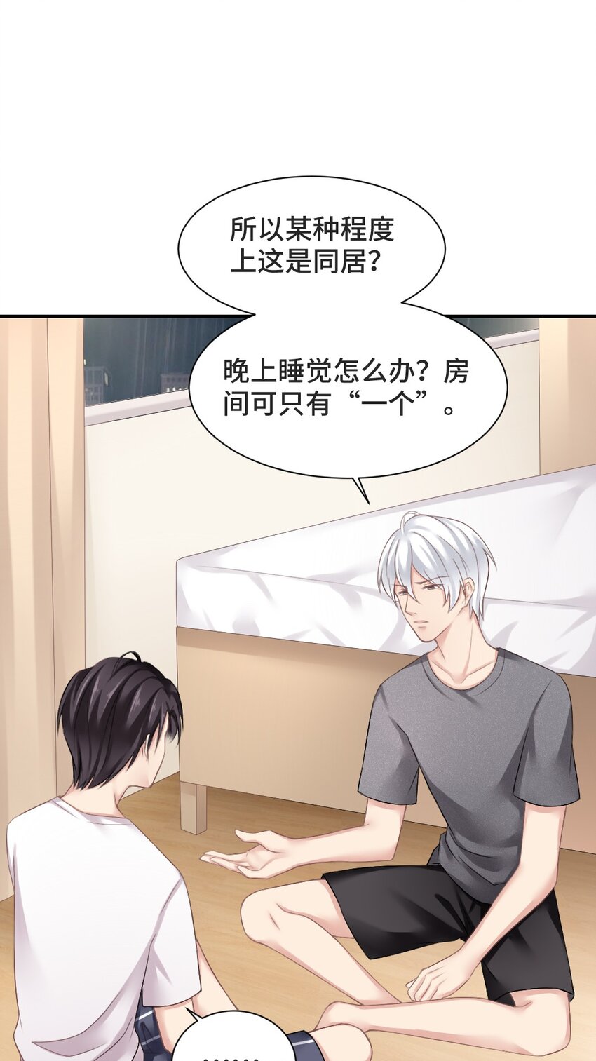 003 深入探讨8