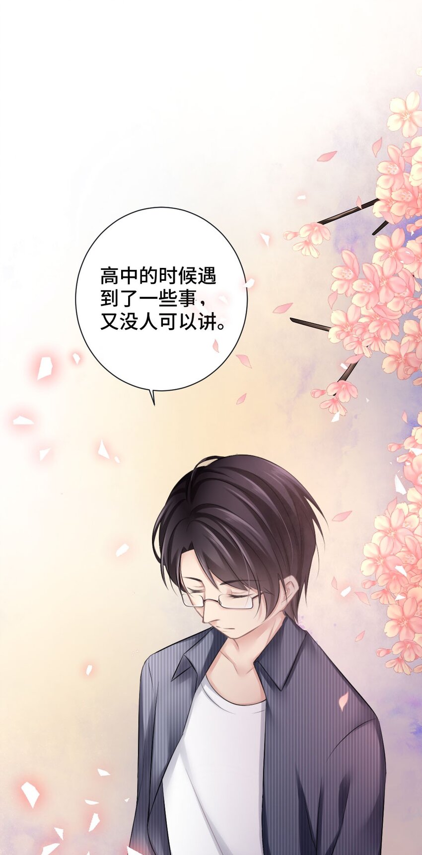 013 谢谢你21