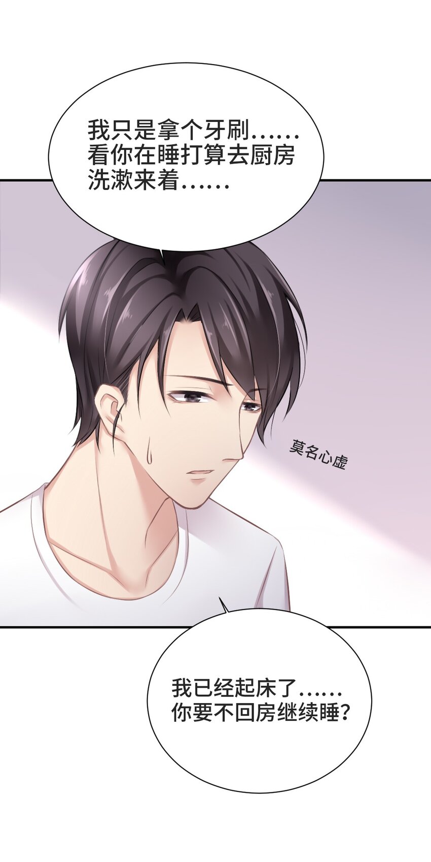003 深入探讨30