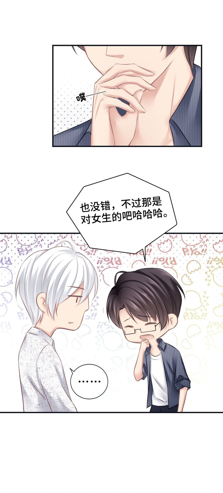 013 谢谢你18