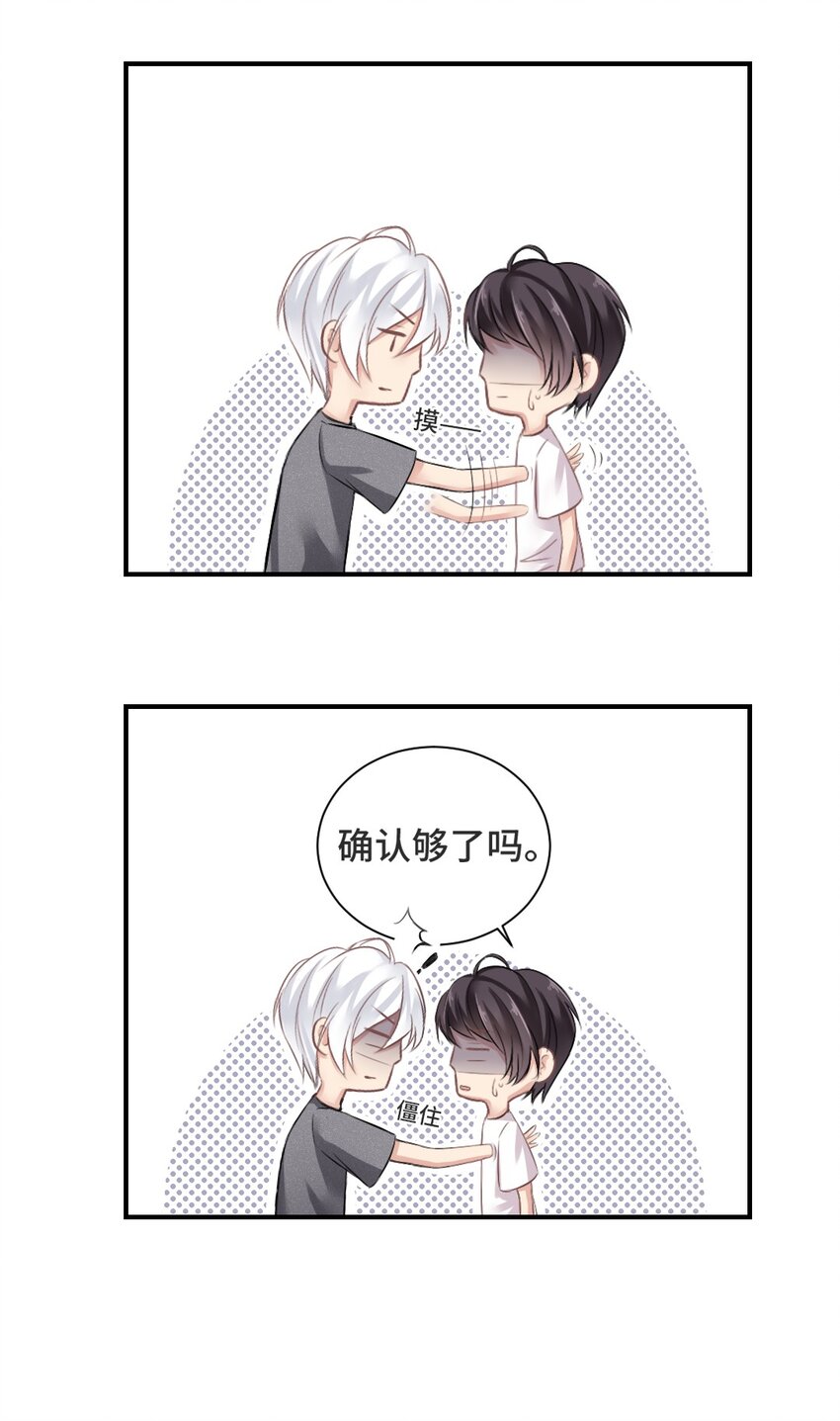 002 灵异事件？！25