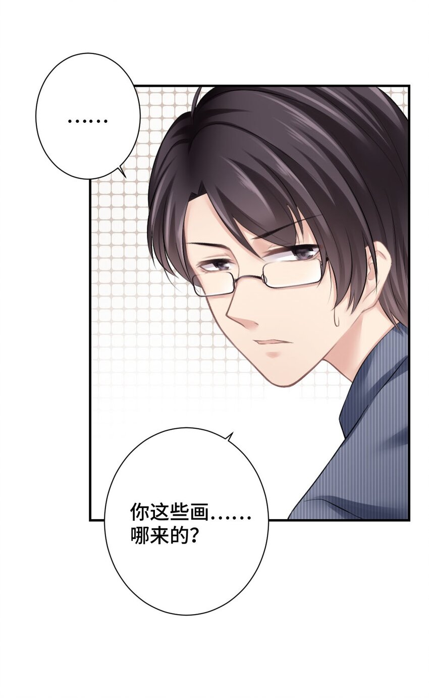012 人心难测2