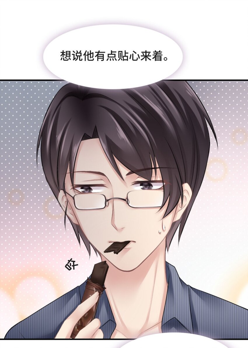 011 初次拜访19