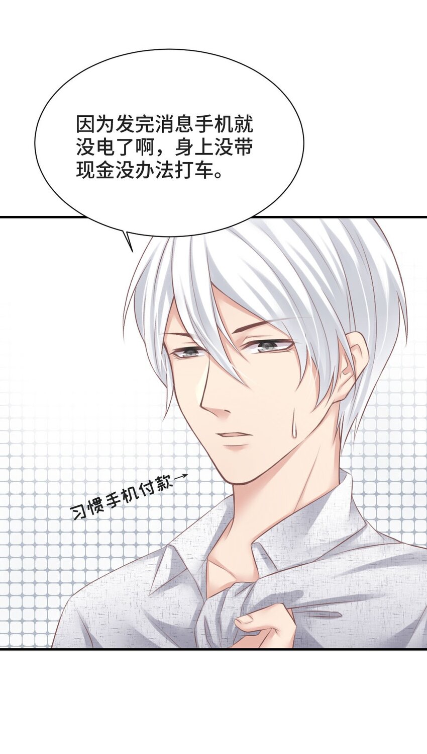 010 基友终相见10