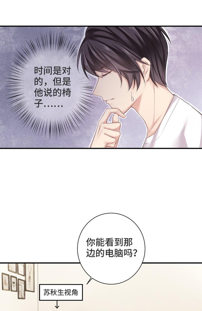 002 灵异事件？！9