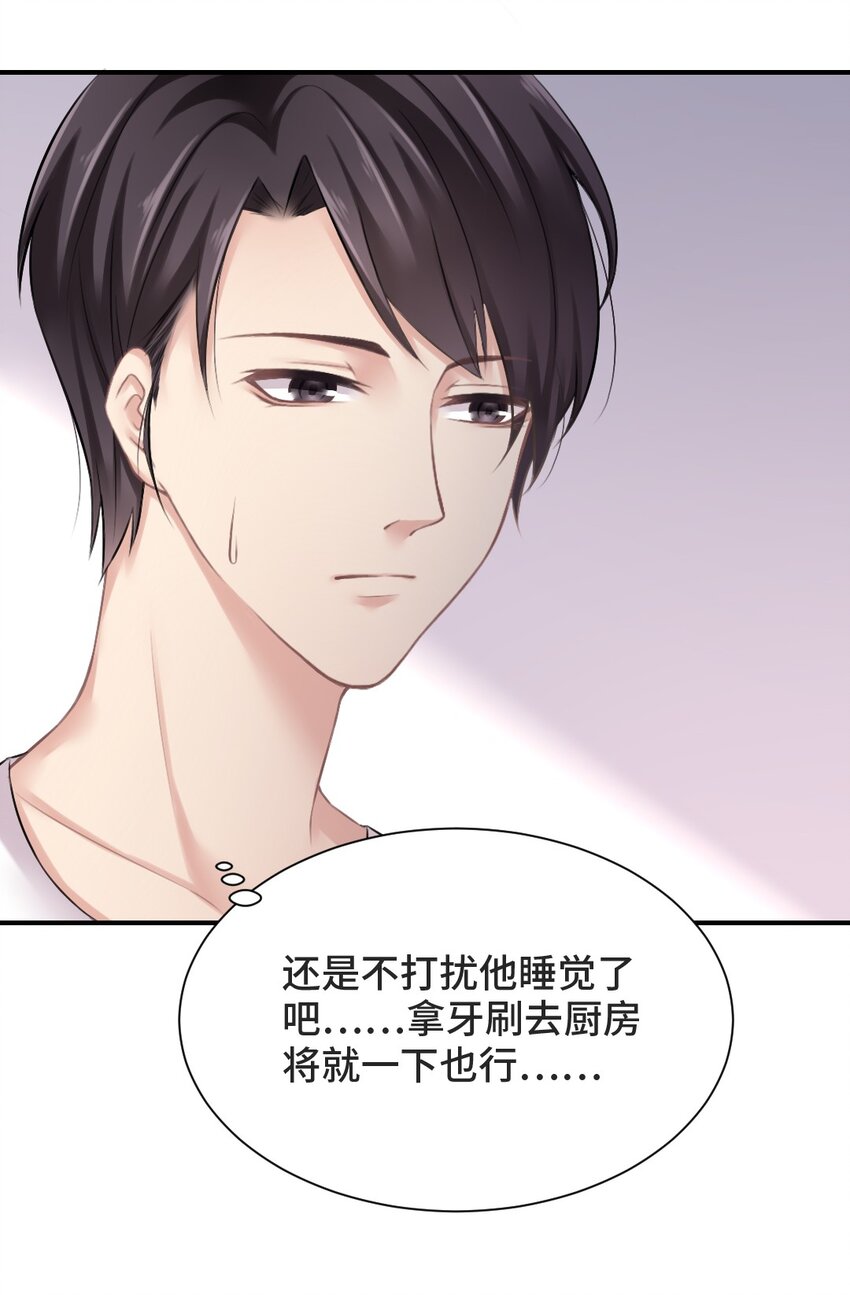 003 深入探讨26