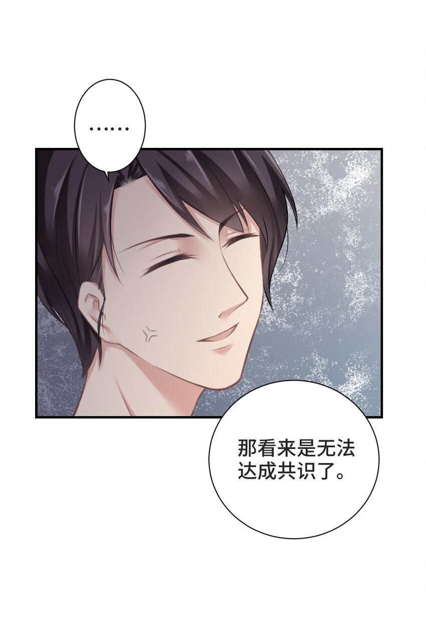 003 深入探讨12
