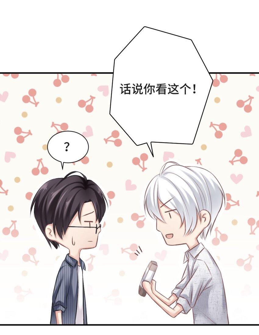 010 基友终相见24