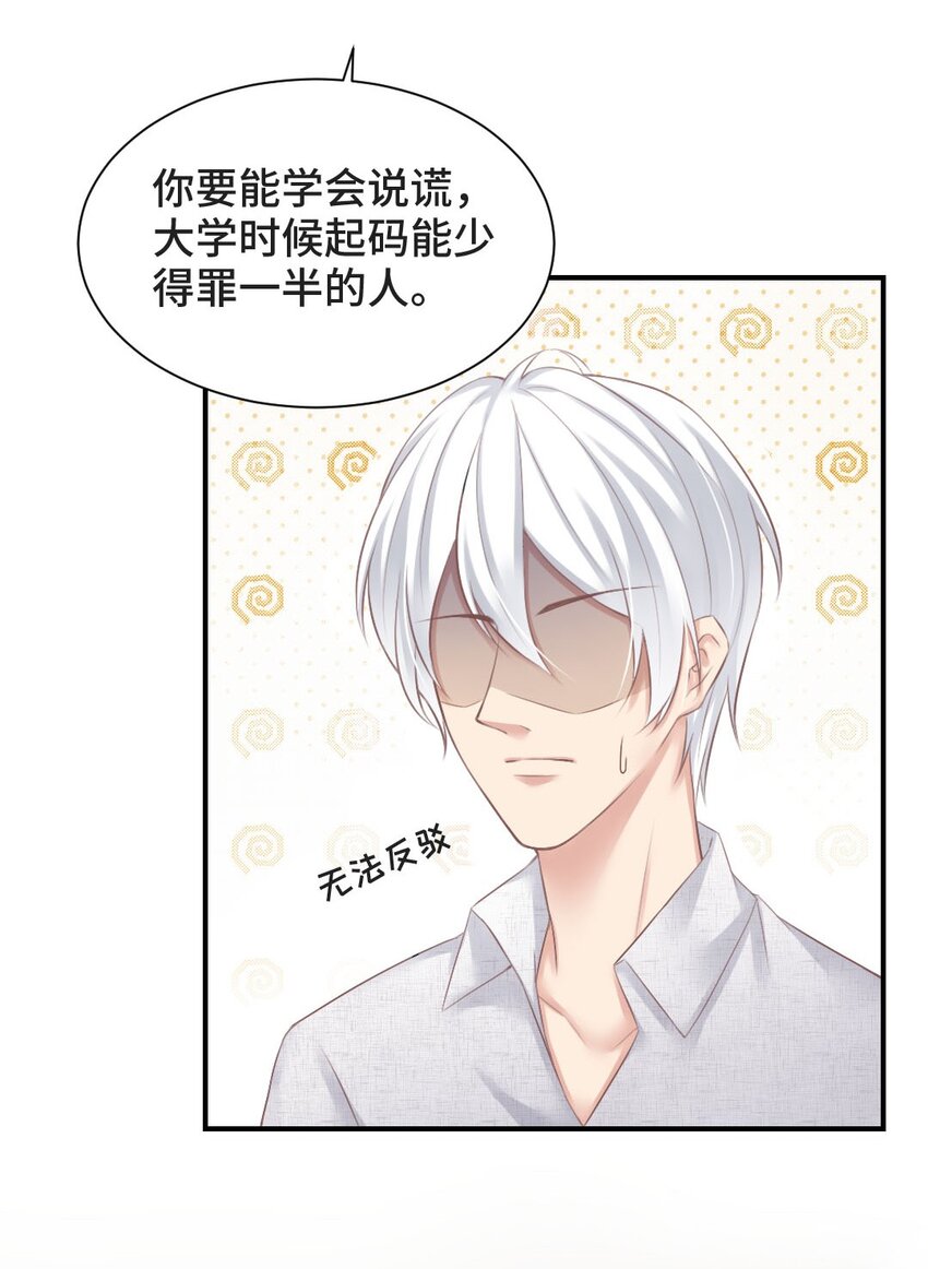 009 特殊癖好30