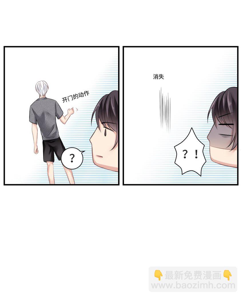 002 灵异事件？！14