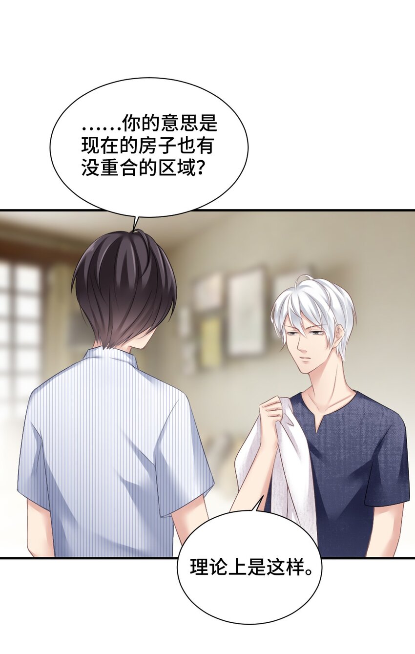 005 讨厌的人22