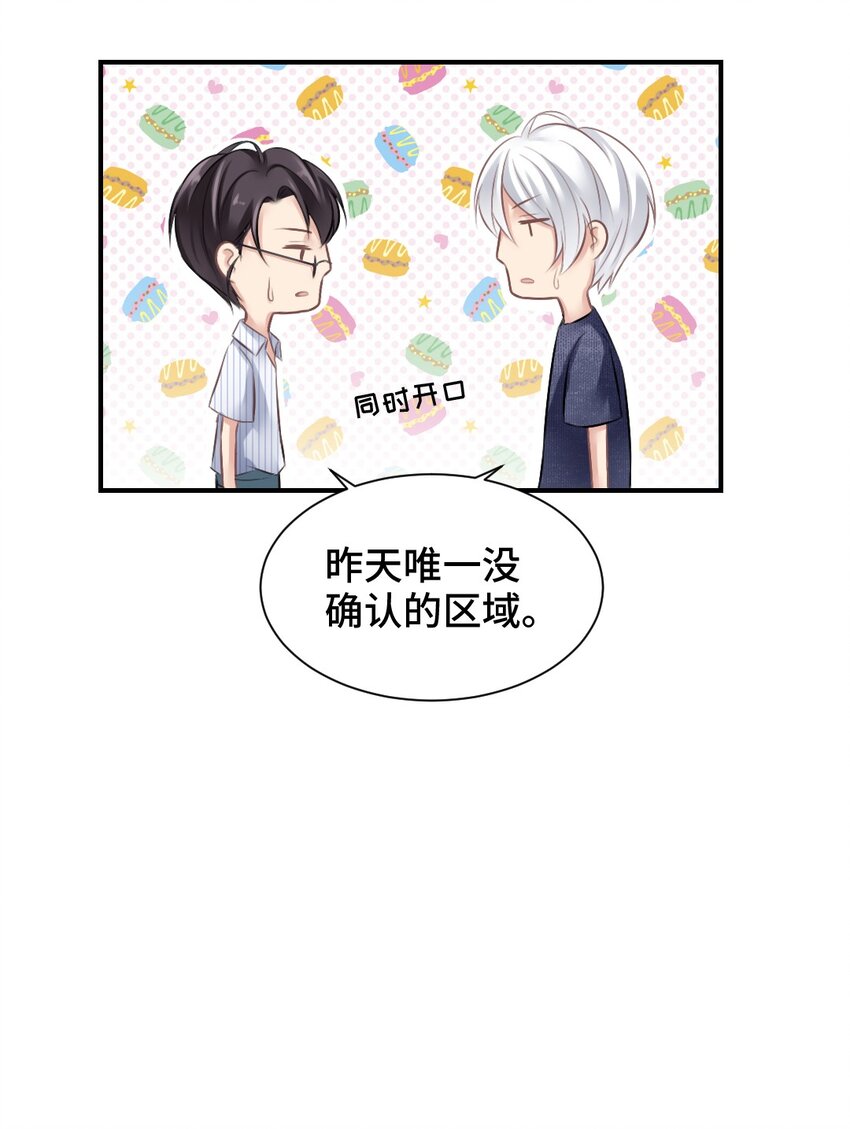 005 讨厌的人23