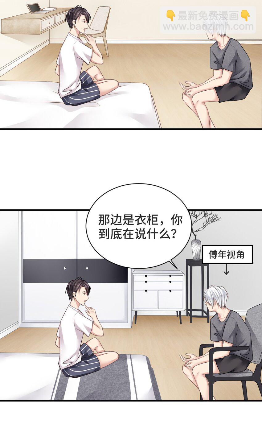 002 灵异事件？！10