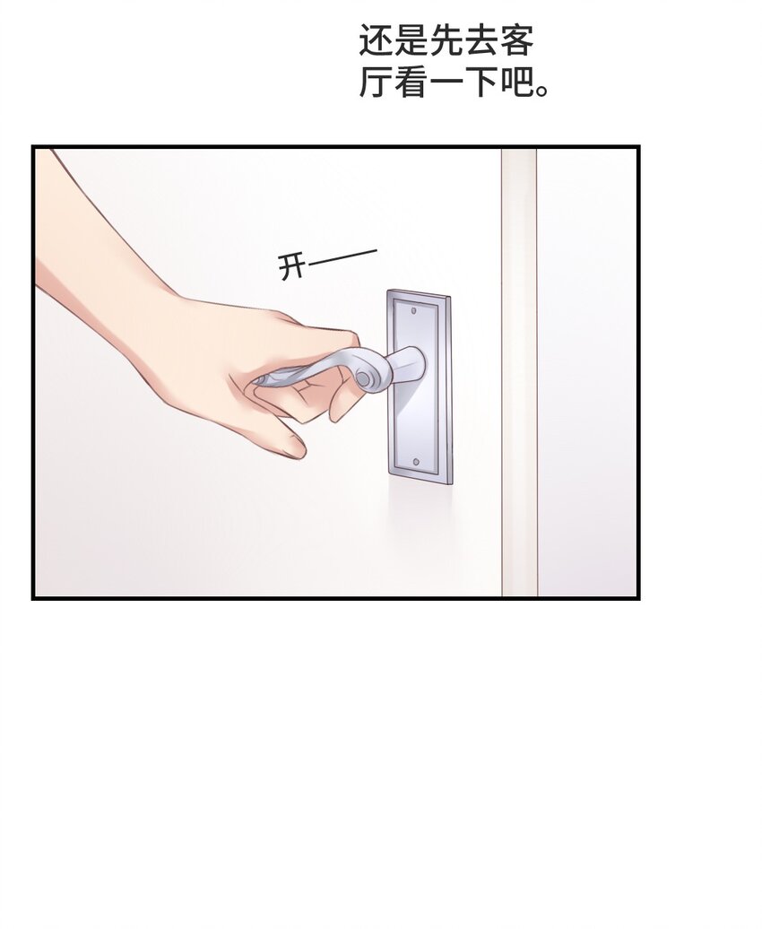 002 灵异事件？！17
