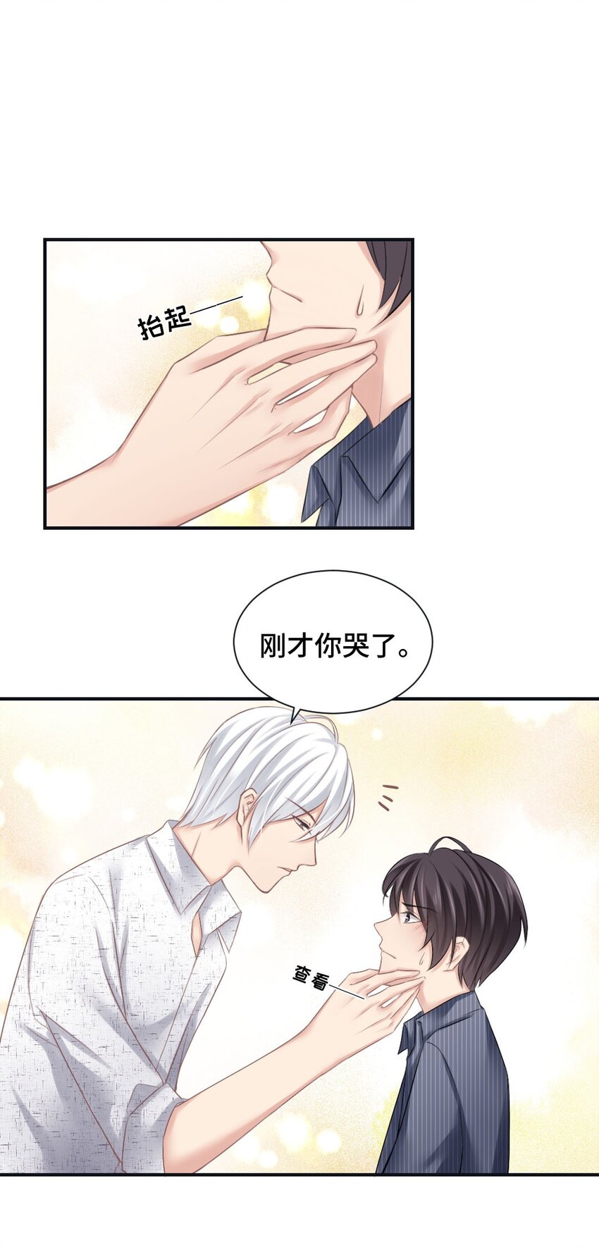 013 谢谢你15