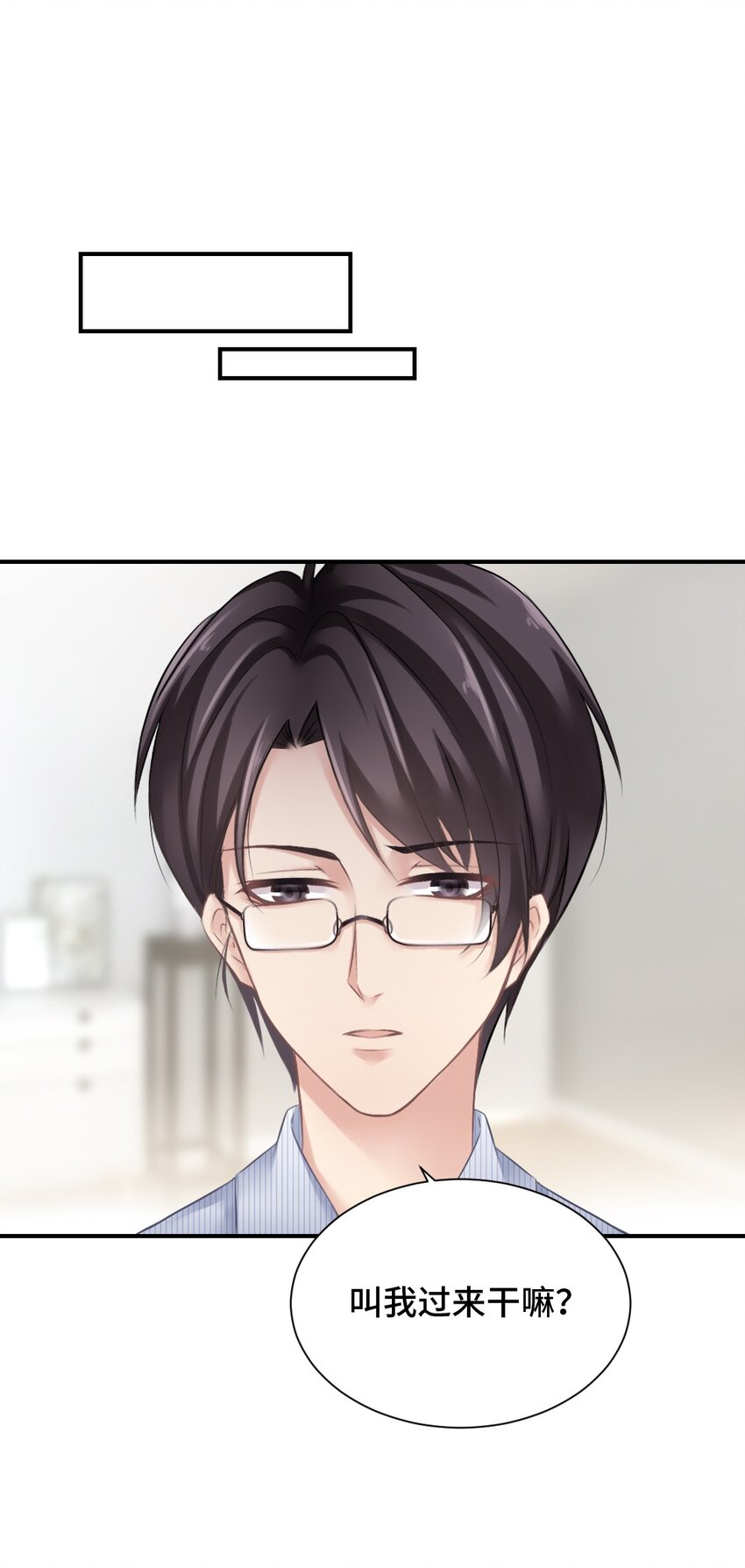 005 讨厌的人29