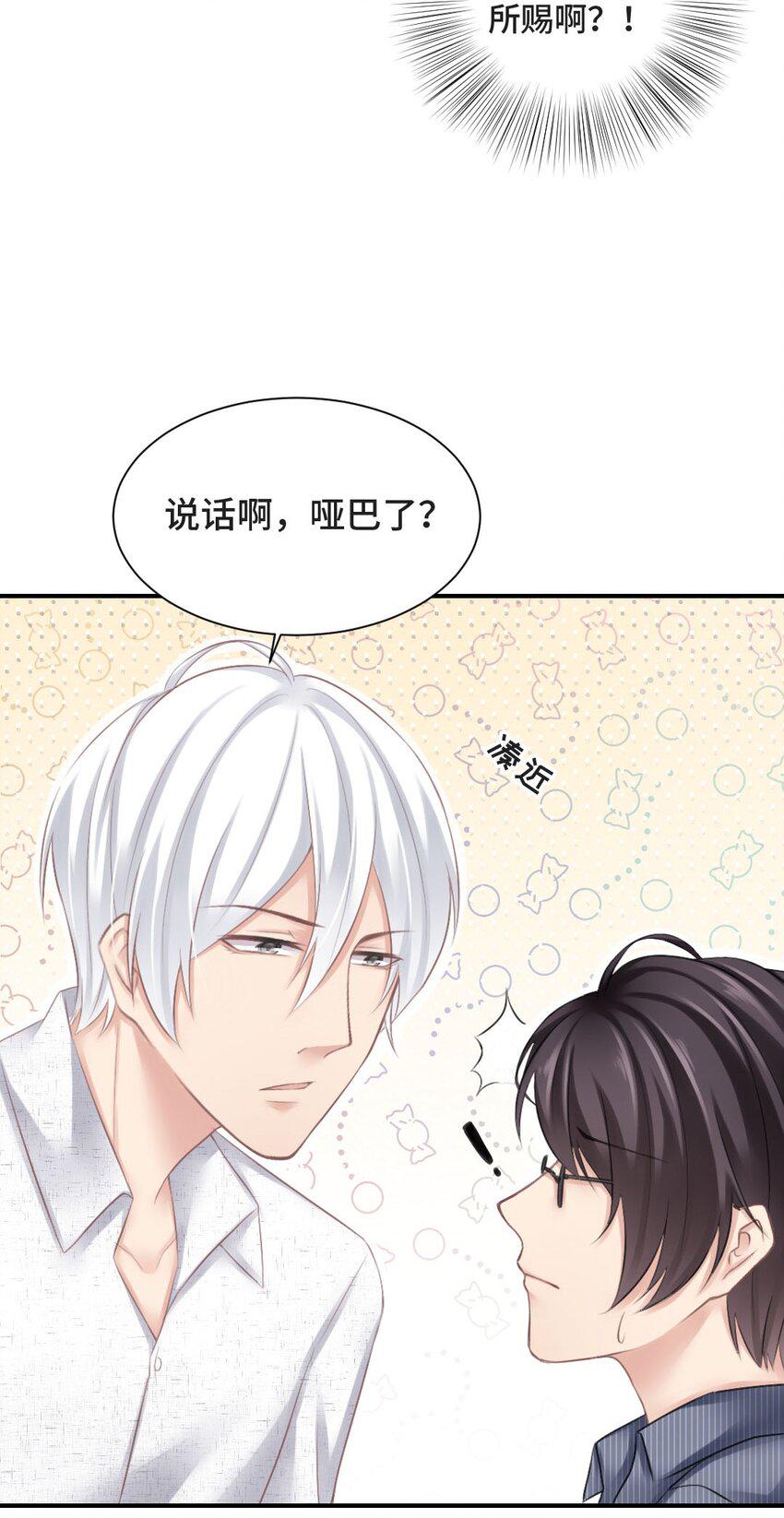 011 初次拜访7