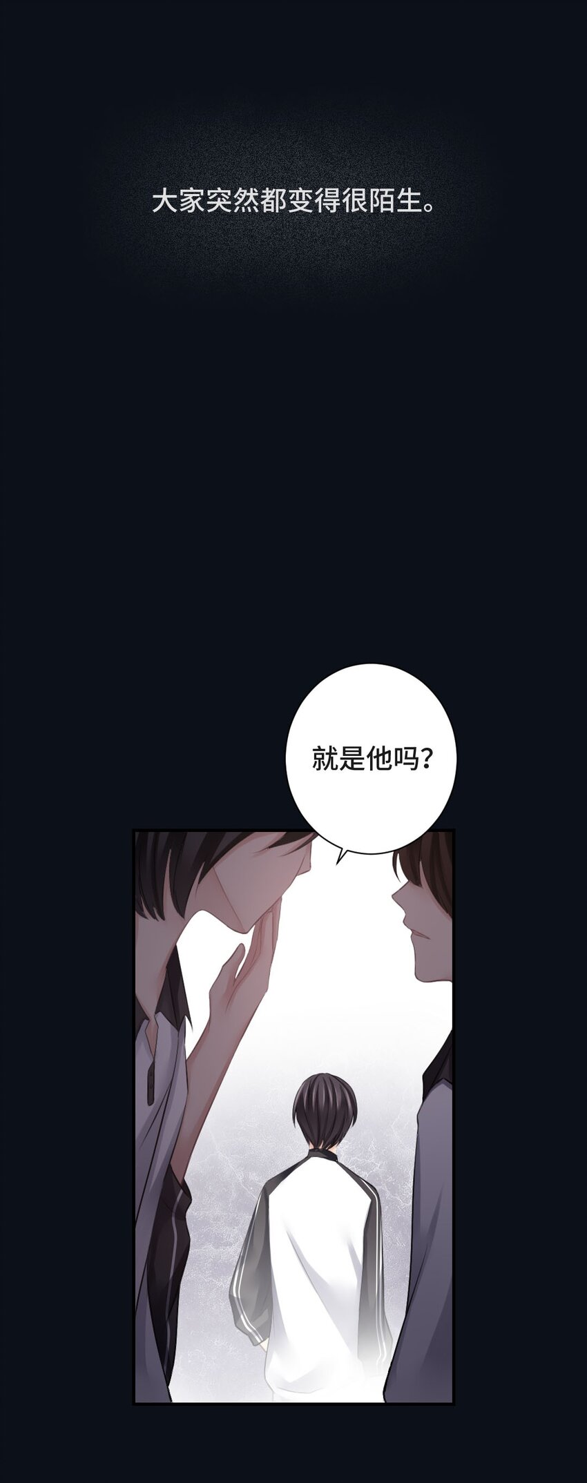 012 人心难测17