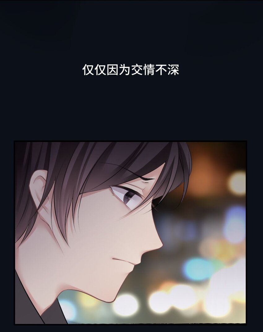 012 人心难测25