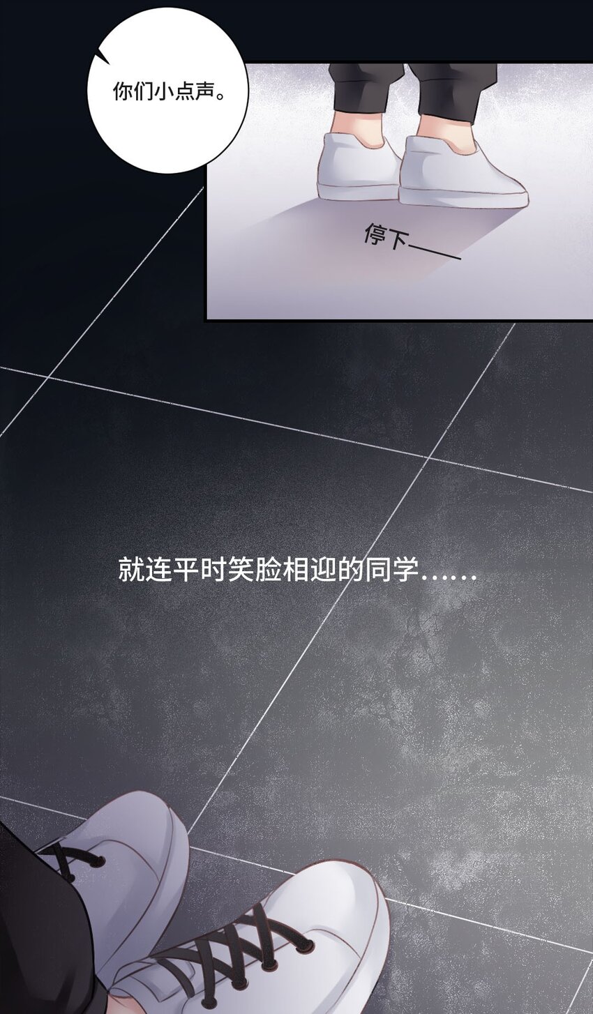 012 人心难测20