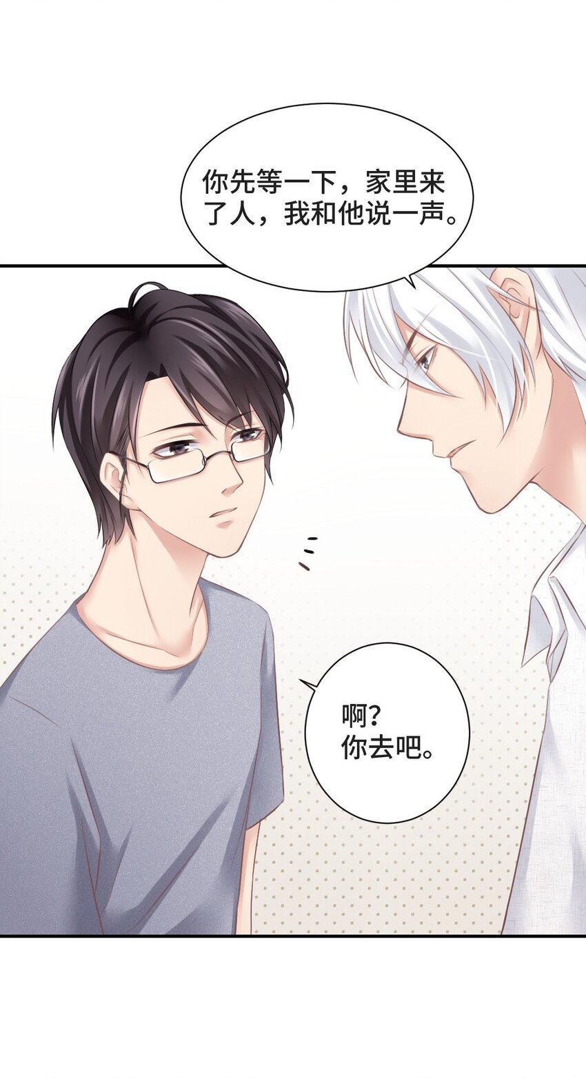 009 特殊癖好4