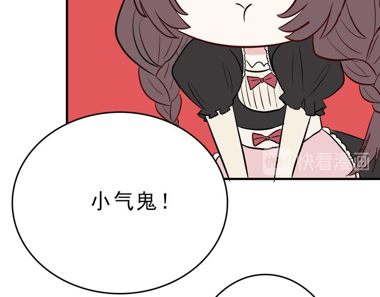 第8话：弟弟76
