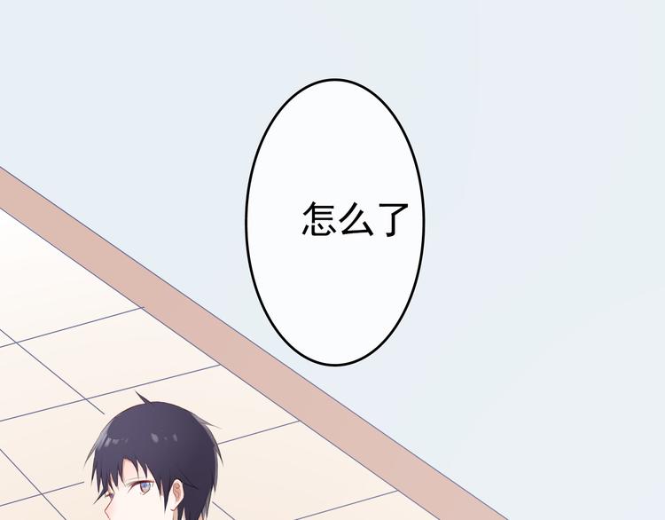 第3话：视线11