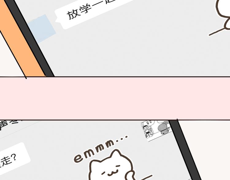 第3话：视线98