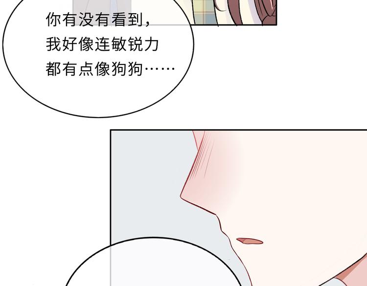 第1话：把我普通的日常还给我140
