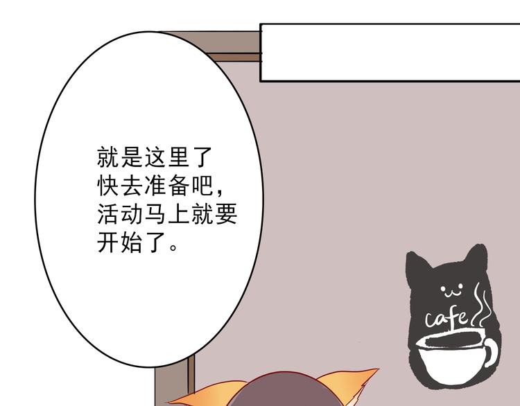 第6话：周末啦92