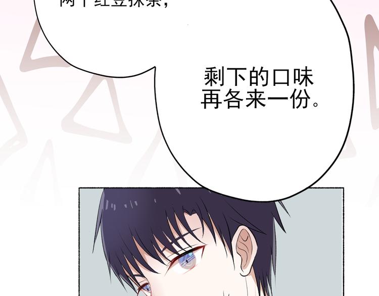 第4话：学长5