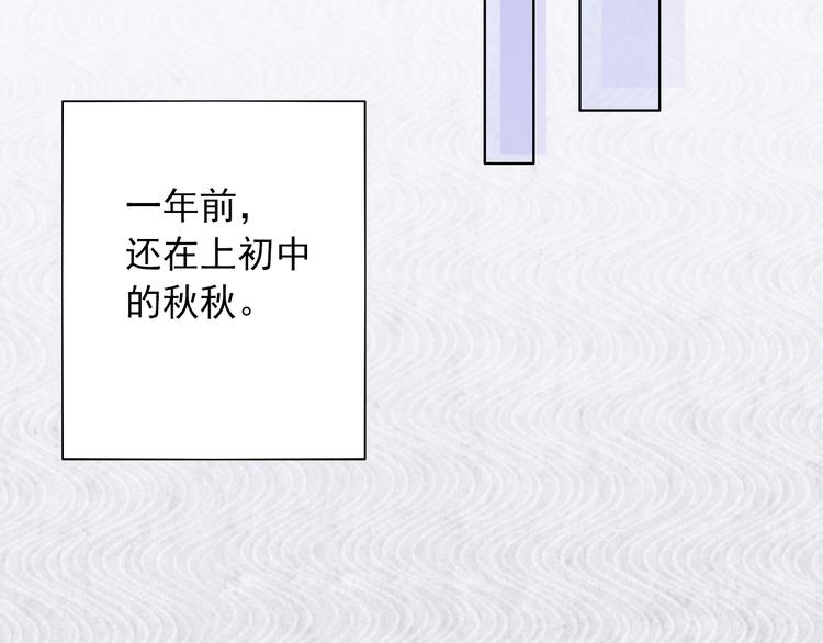 第4话：学长37