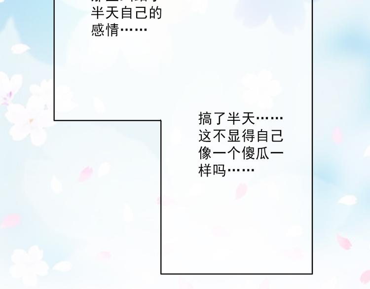第12话：感情64